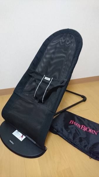 【美品】ベビービョルン■ベビーシッター■バウンサー■メッシュ