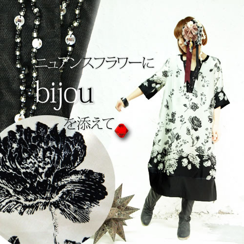 オシャレウォーカー未使用花柄ビジューアクセントワンピース