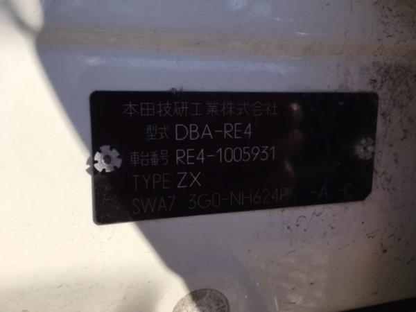 CR-V 左 フロントフェンダー RE4 パール