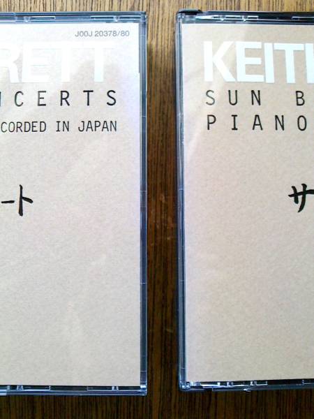 キース・ジャレット／サンベア・コンサート 6CD＊Keith Jarrett