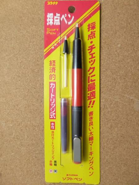 プラチナ 採点ペン ソフトペン SN-800 赤軸 キャップ艶なし 廃番