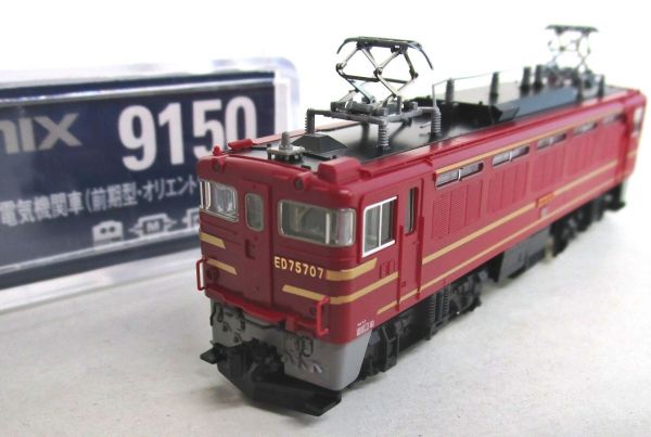 TOMIX 9150 JR ED75-700形(前期型・オリエントサルーン色)