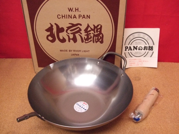 リバーライト 中華鍋 チャイナパン 33cmの通販 33cm 北京鍋 未使用