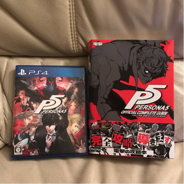 PS4 ペルソナ5 コンプリートガイド付き 美品