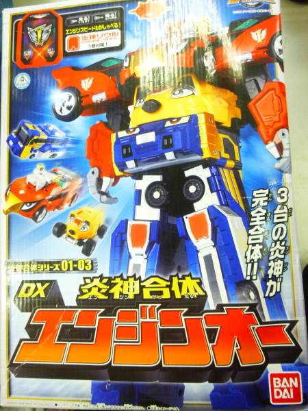 ゴーオンジャー DX炎神合体エンジンオー ソウルオマケ付