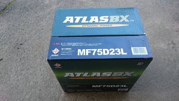 ATLAS BX MF75D23L 新品 開封済