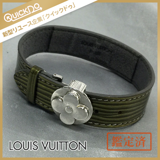 ルイヴィトン サイバーエピ グッドラック ブレスレット M99083