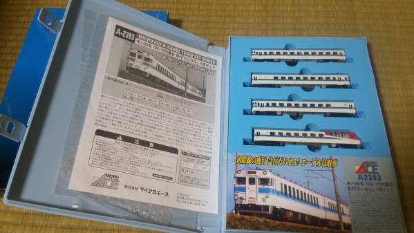 マイクロエース　キハ６５　だいせん