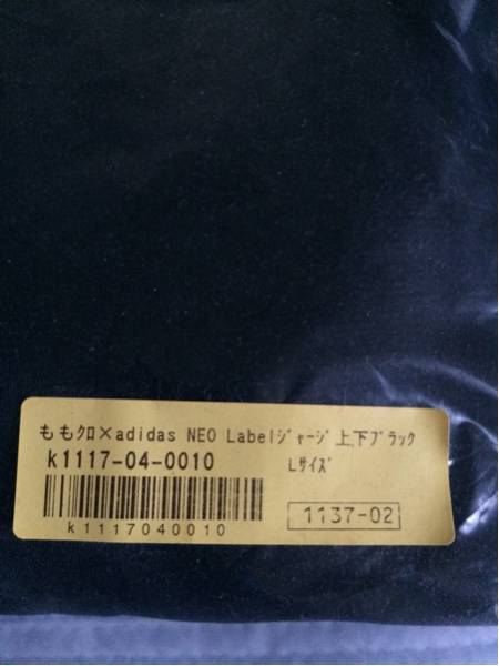 ももいろクローバーZ アディダス ジャージ サイズL ブラック_2