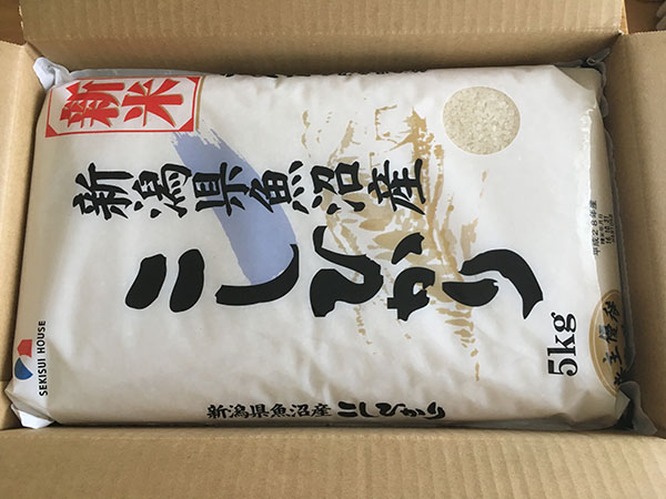 新潟 魚沼産コシヒカリ 20キロ 20KG 積水ハウス 優待 公式 サイト 本物 ☆新米☆積水ハウス 株主優待☆新潟県 魚沼産