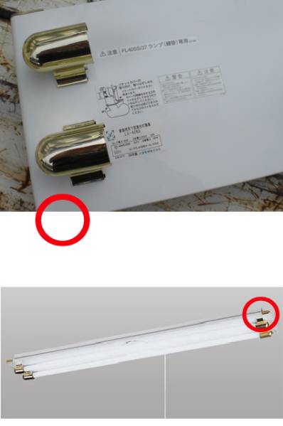 丸善 取り付け金具付□家庭用吊下型蛍光灯器具 LX-4283□60Hz(8畳用