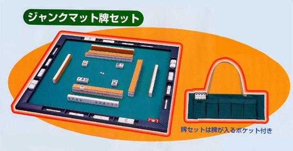 麻雀牌 アモス マックス AMOS | カラー(牌の背):イエロー 全自動麻雀卓