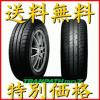 送料無料 TOYO ミニバン専用 MPZ 2本 ゴム 215/45R17 215/45-17