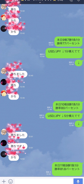 会員数大台突破！バイナリーエントリーがまるわかり☆