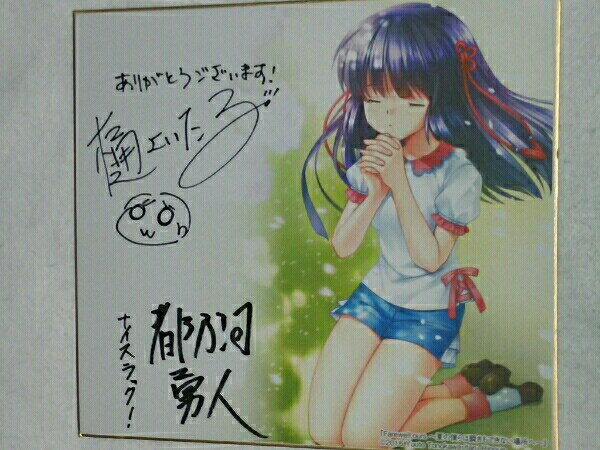 直筆イラスト入りサイン本 NEW GAME! 得能正太郎