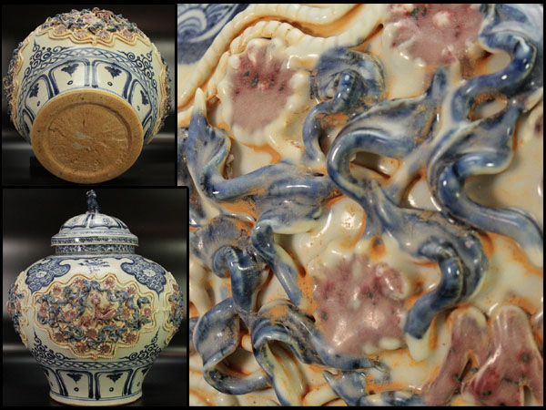 中国美術青花釉裏紅花卉虫貼蓋罐旧家蔵出(SH471)