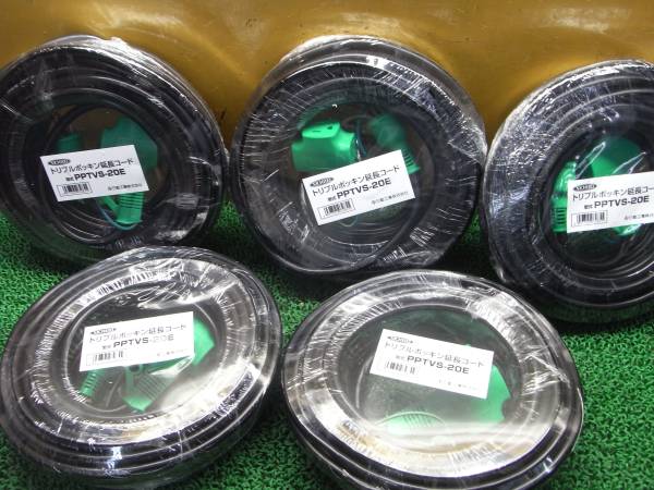 T2949★日動・トリプルポッキン・PPTVS-20E・新品☆