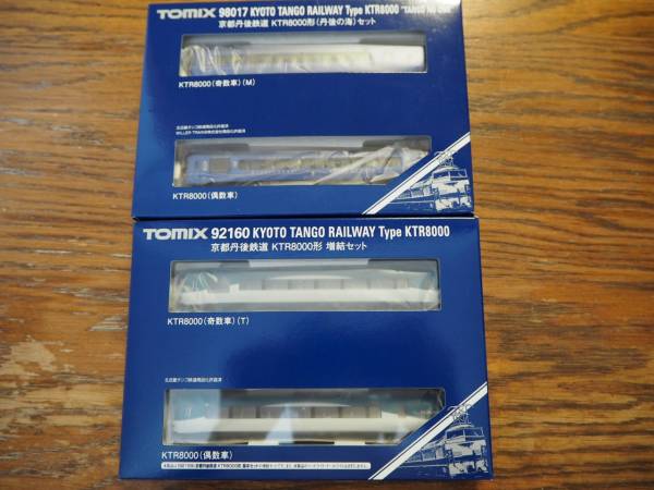 TOMIX 京都丹後ＫＴＲ8000　丹後の海と通常塗装増結（訳あり）