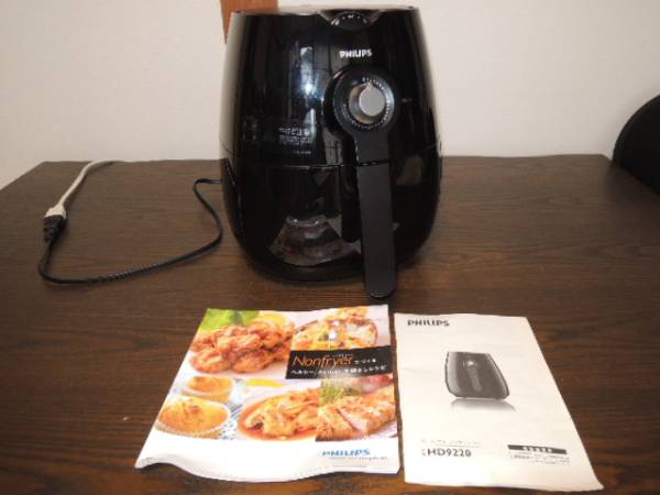 ノンフライヤー HD9220 PHILIPS フィリップス ブラック - 公式通販