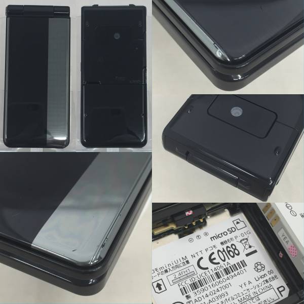 定形外郵便可★TVも見れる docomo P-01G 制限〇 液晶キレイ! 3