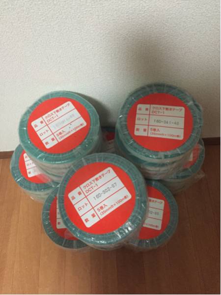 クロス 下敷きテープ 40巻 内装 【公式通販】