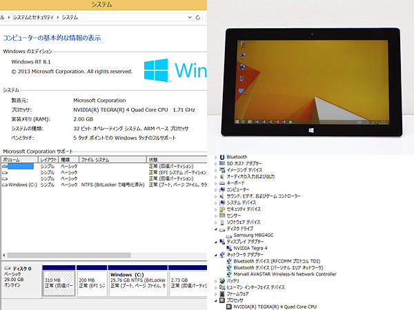 ■FullHD 10.6W！Office/WinRT 8.1/Webカメラ/Wi-Fi♪Surface 2