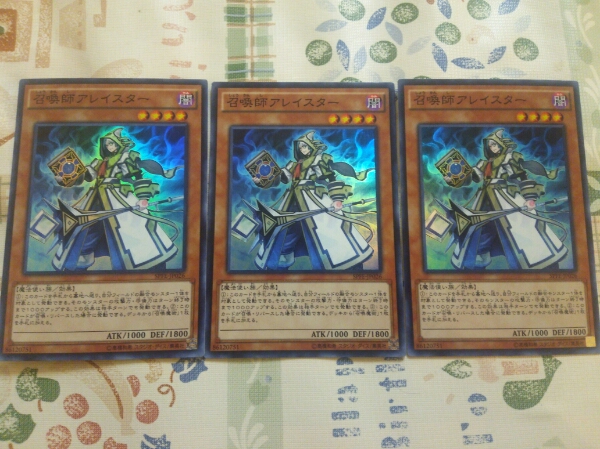 遊戯王 SPFE 召喚師アレイスター 3枚セット 3 遊戯召喚師アレイスター