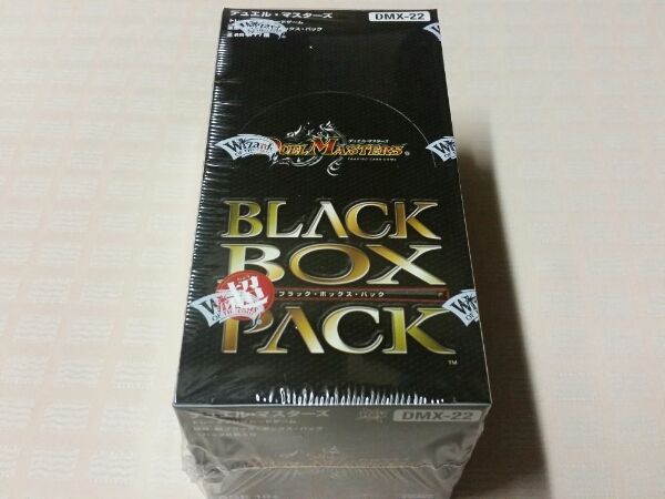 新品未開封 デュエルマスターズ 超ブラックボックス1BOX/DMX-22