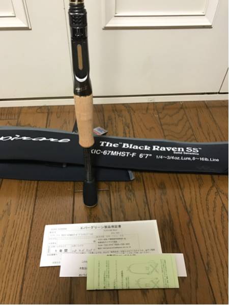 新古品 カレイド インスピラーレ ブラックレイブン SS