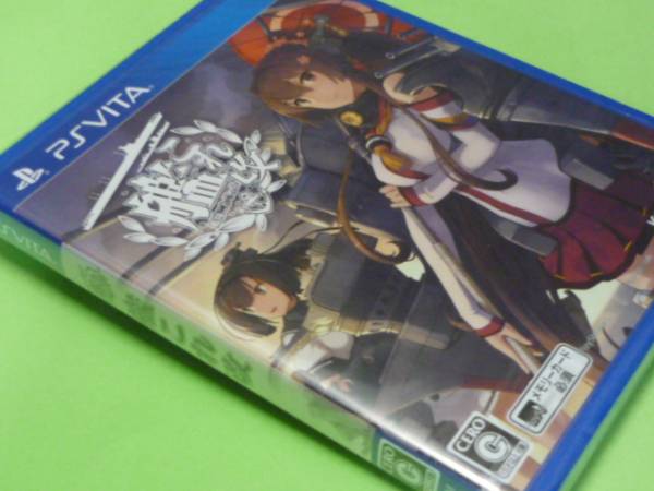 PSVita　艦これ改　新品