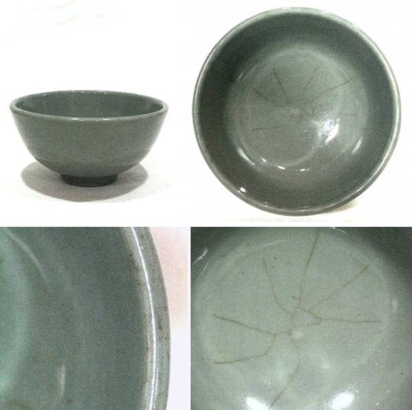 【波】中国元～明初　龍泉窯　天龍寺青磁鉢　