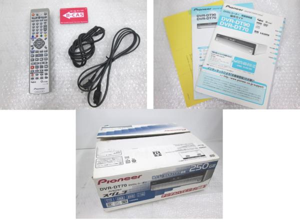 pioneerのDVDレコーダー パイオニア - PIONEER Pioneer HDD+DVDレコーダー：旧型録画