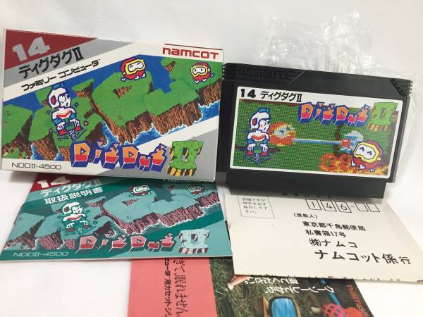 ☆ FC ファミコン ソフト　ディグダグⅡ　美品