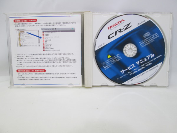 CR-Z サービスマニュアル ホンダ ☆ホンダCR-Z ZF1 2026年最新Yahoo