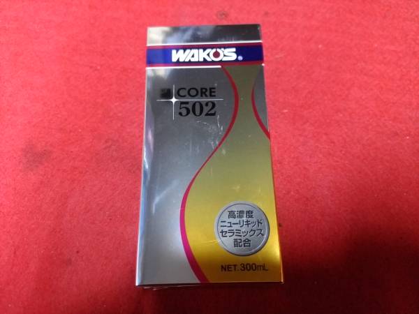 ワコーズ CORE502 CORE502 ⁄