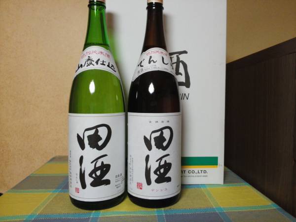 田酒 特別純米酒山廃 特別純米酒 1.8Lセット 箱代無料!! 2 田酒 特別純