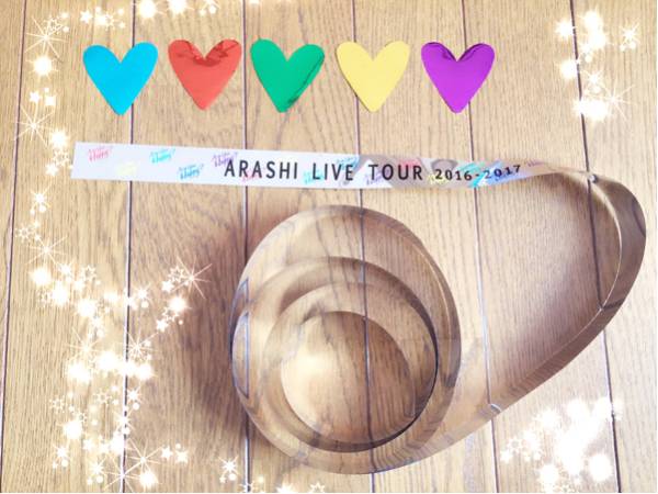 嵐Are You Happy？銀テープノーカット フル おまけの5色ハート付