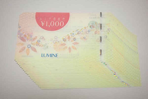 ルミネ商品券 ルミネ商品券20000円分 Yahoo!オークション ルミネ 