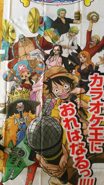 非売品 ワンピース のぼり カラオケ Dam One Piece One Piece 売買されたオークション情報 Yahooの商品情報をアーカイブ公開 オークファン Aucfan Com