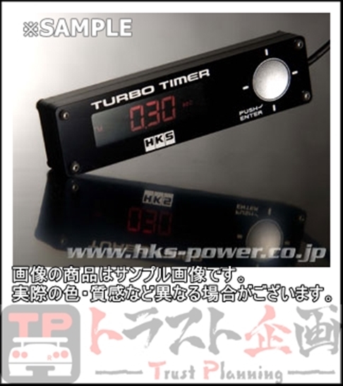 HKSターボタイマーtype-0セット スカイライン ECR33(AK009-RN001