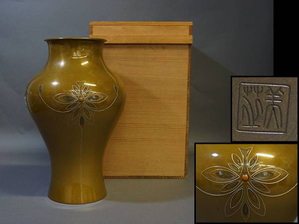 金谷五郎三郎 唐銅管耳花瓶 - ☆煎茶道具⁄茶道具⁄金属工芸⁄名工！唐銅
