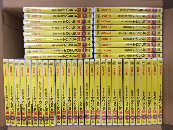 渥美 清 男はつらいよ DVD 4巻～48巻＋特別編 計46