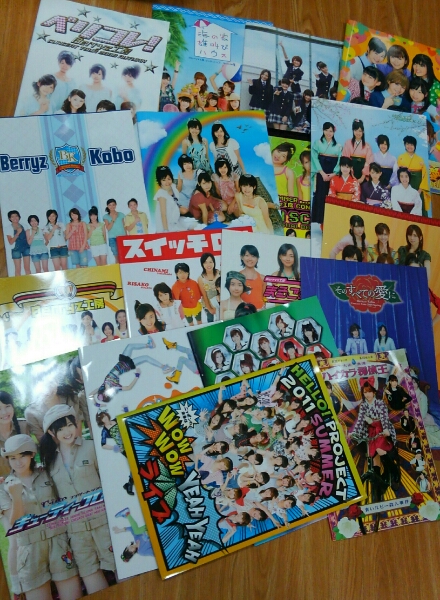 モーニング娘 Berryz工房 パンフレット ヴァジュアルブック 18冊