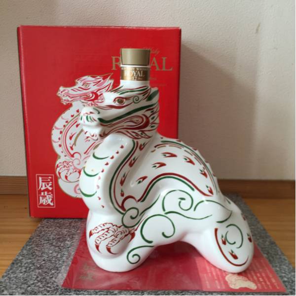 サントリー ローヤル12年 干支 辰歳