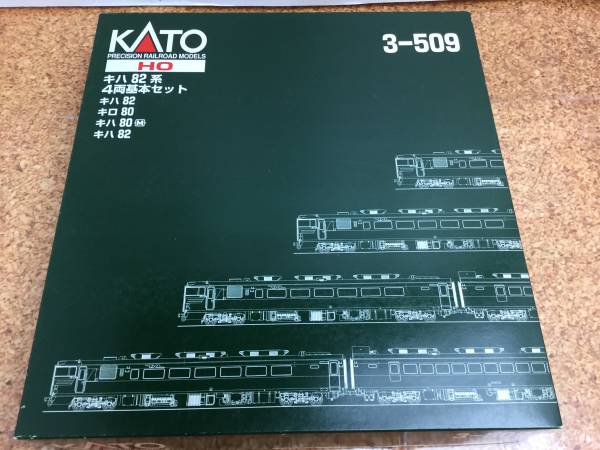 18/HOゲージ 3-509 キハ82系エル特急形４両基本セット 白鳥