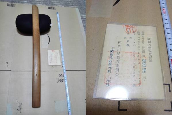 平造りの脇差 白鞘付き 銅二重ハバキ 刀剣