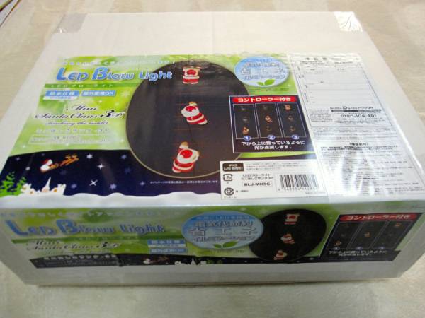 ①【新品未開封品】 LED はしごサンタ 3P 【2016年製限定品】