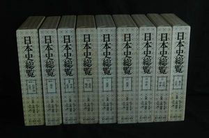 新人物往来社のYahoo!オークション(旧ヤフオク!)の相場・価格を見る 