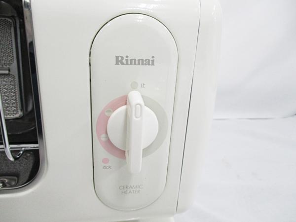 送料無料 美品 Rinnai ガス赤外線ストーブ R-483PMSⅢ 都市ガス Rinnai ガスストーブ 都市ガス ストーブ R-483PMSIII-402 Yahoo