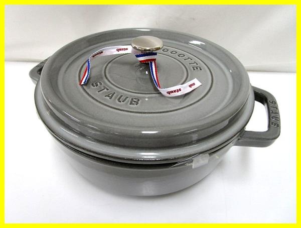 ストウブ シャロー 26cm 鍋 ラウンド ココット Staub ピコ ピコ